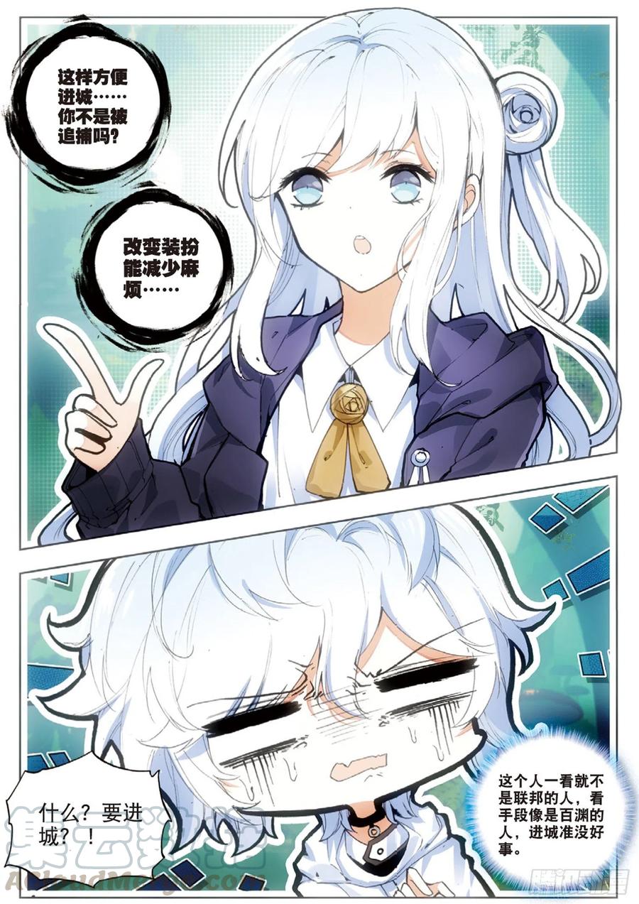 第 7 页