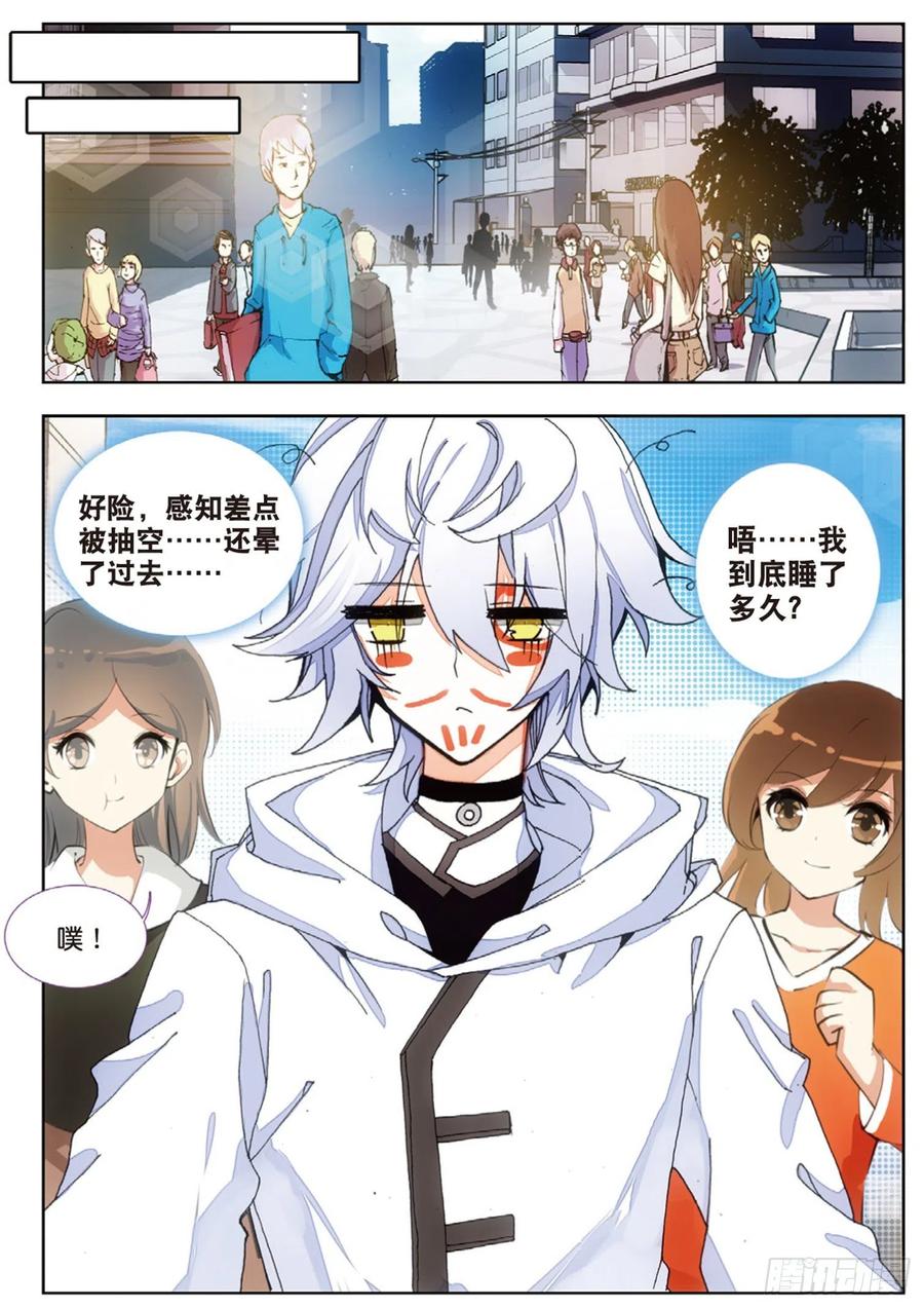 第 10 页