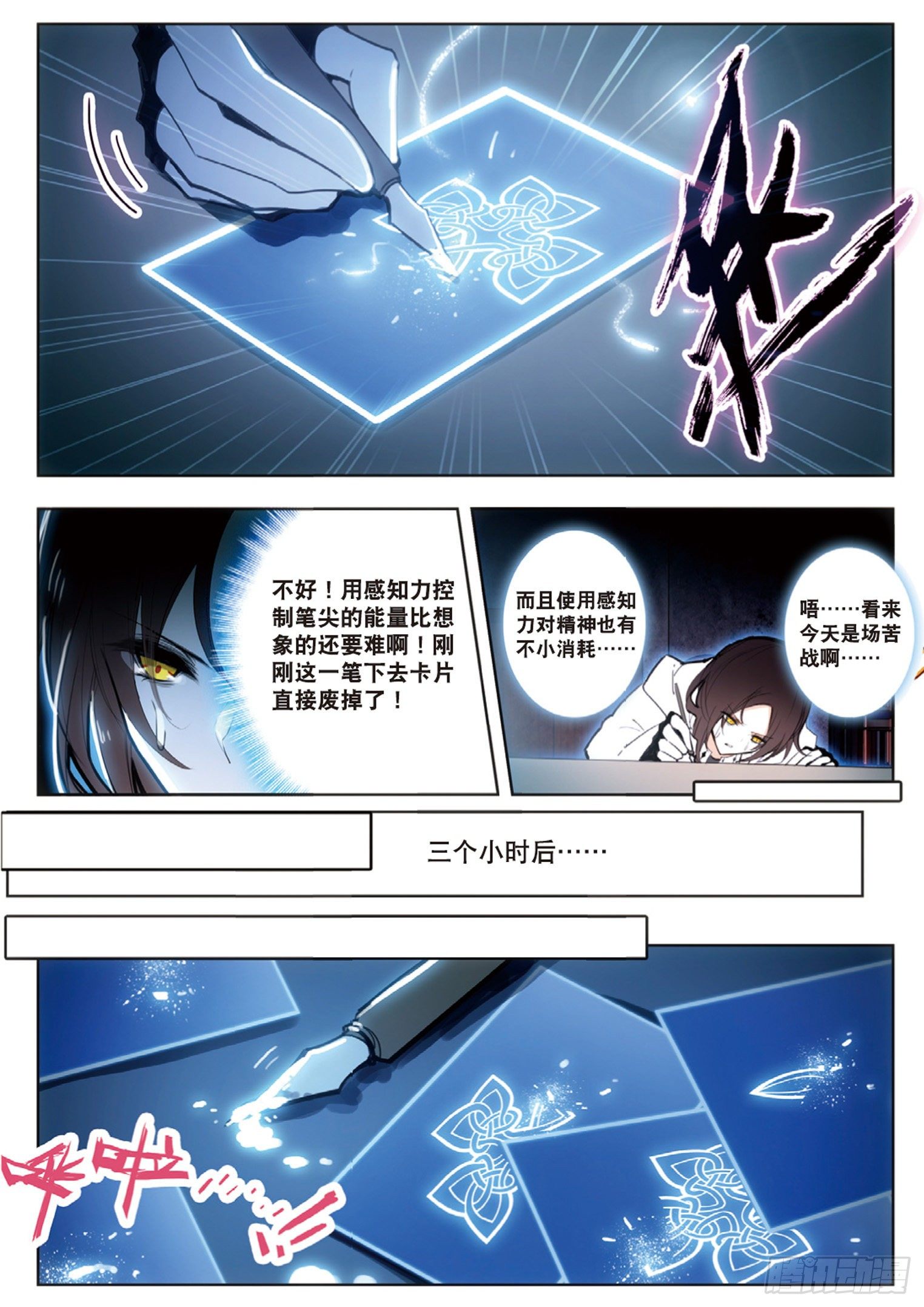 第 7 页
