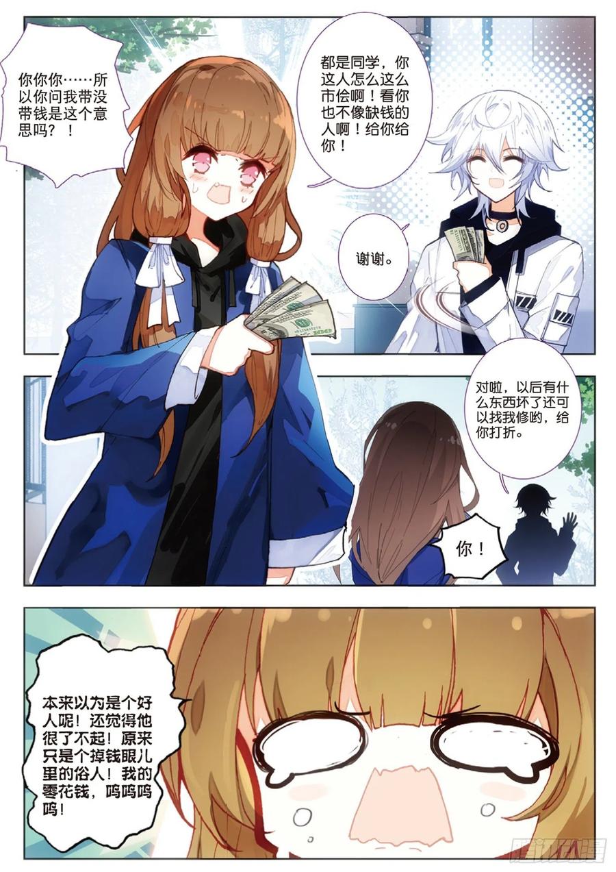 第 6 页