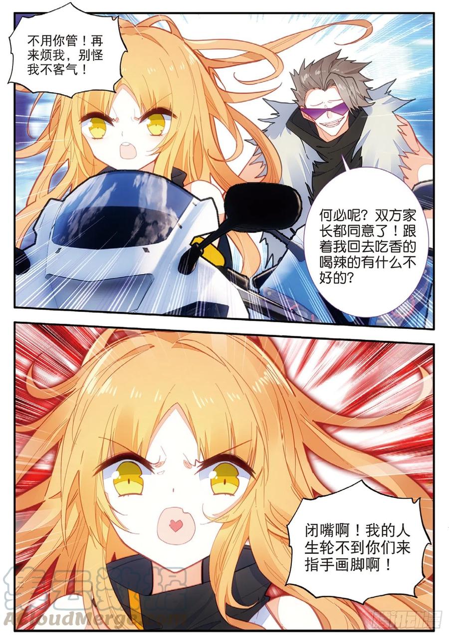 第 7 页