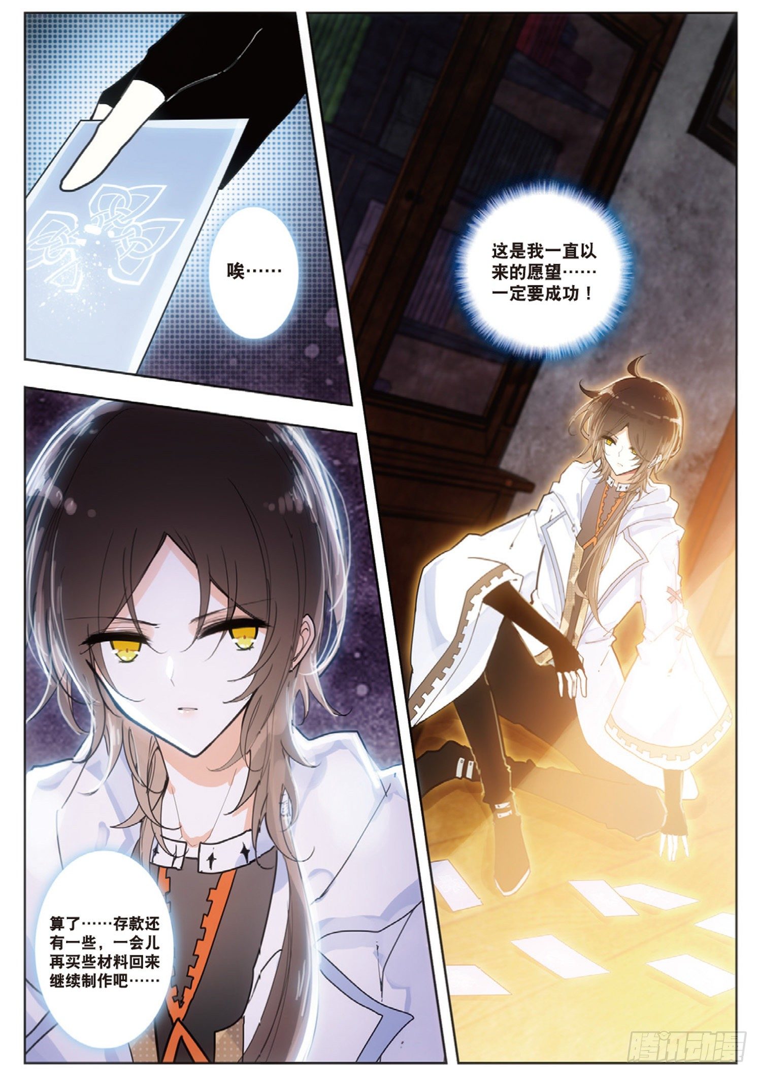 第 7 页