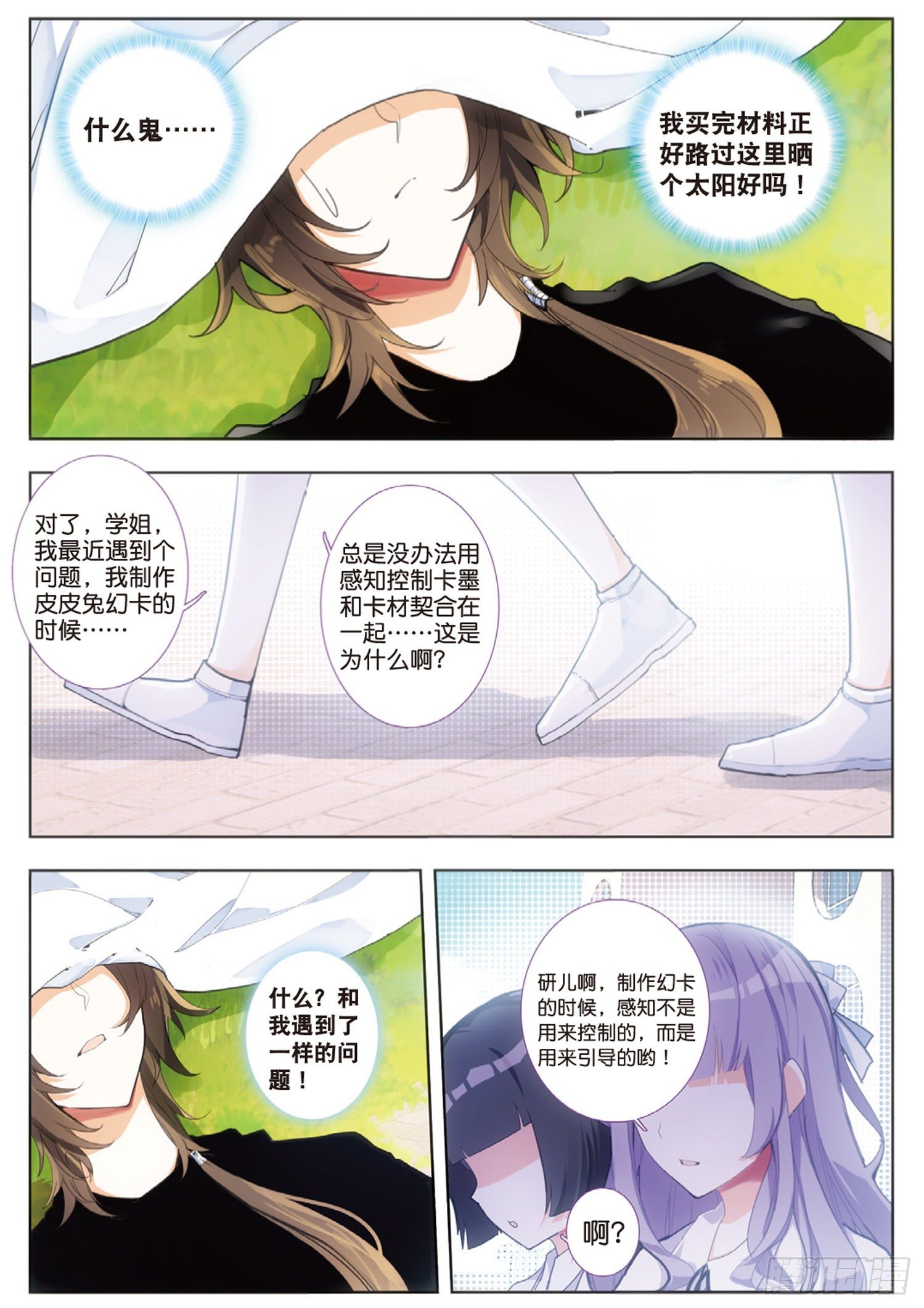 第 9 页