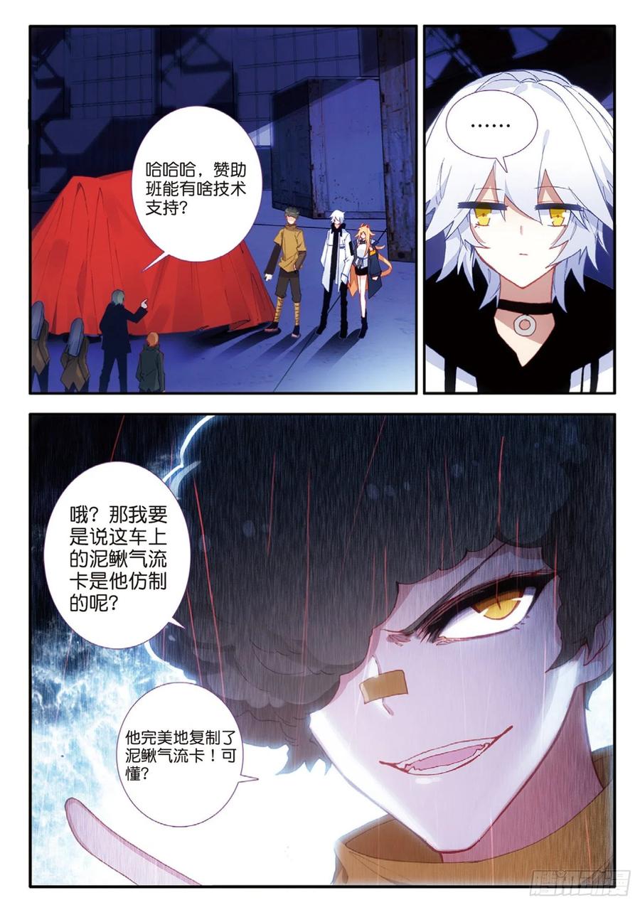 第 6 页
