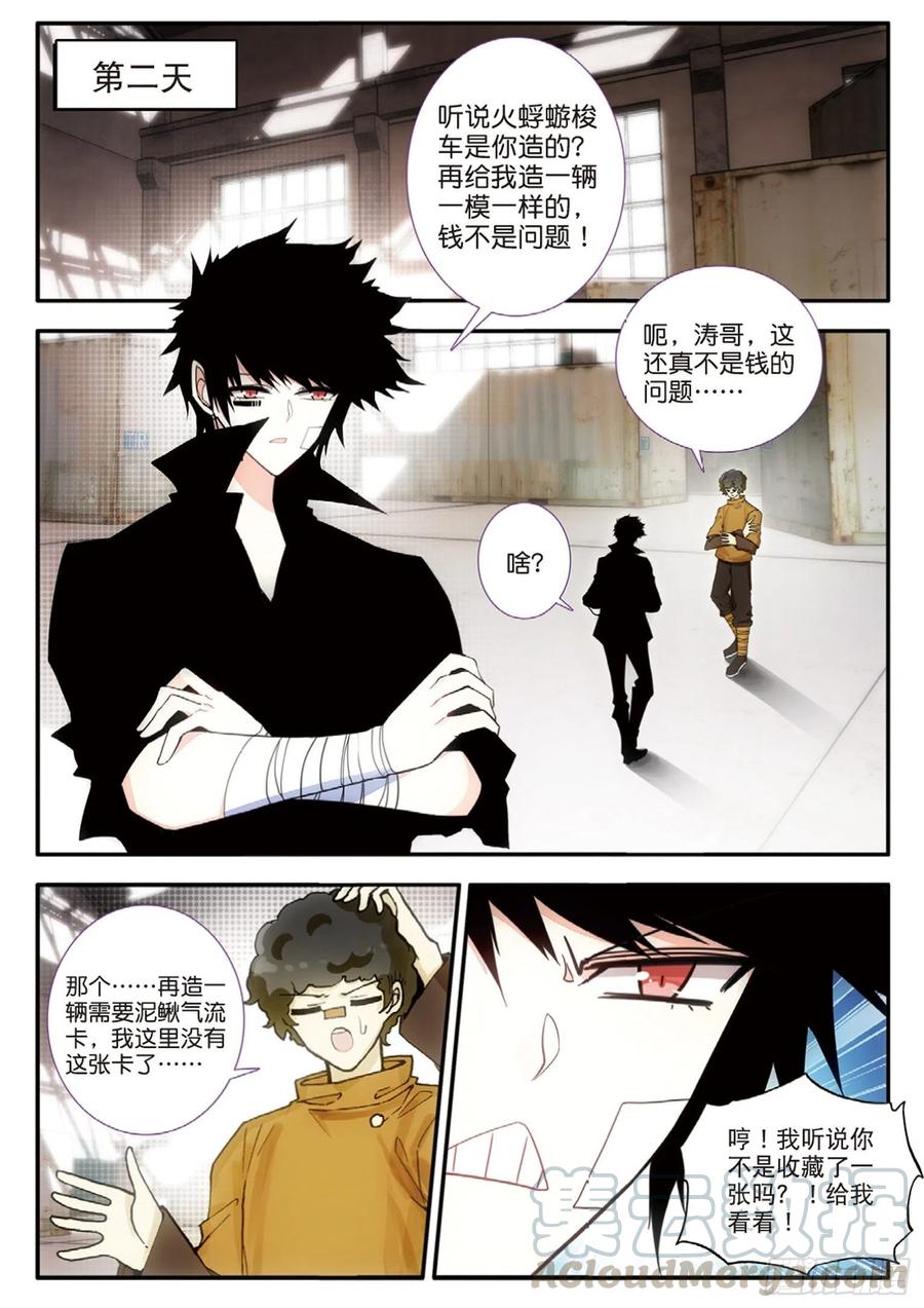 第 11 页
