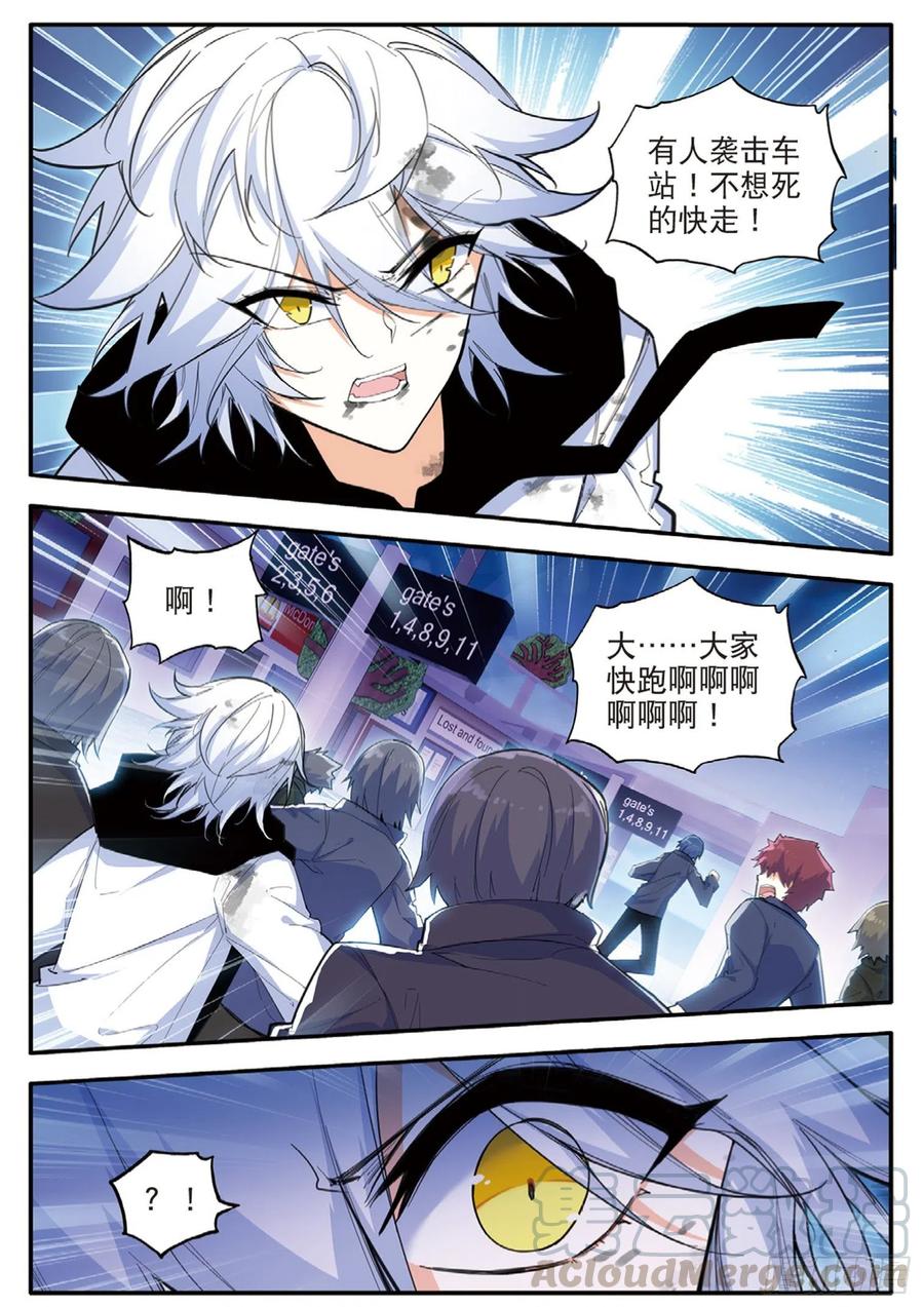 第 11 页