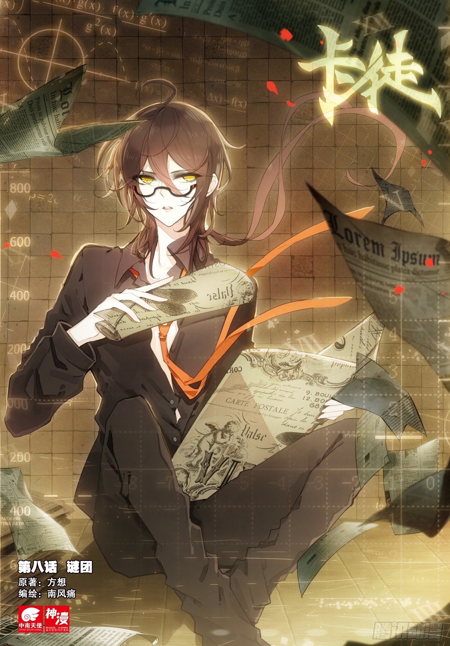 第 1 页