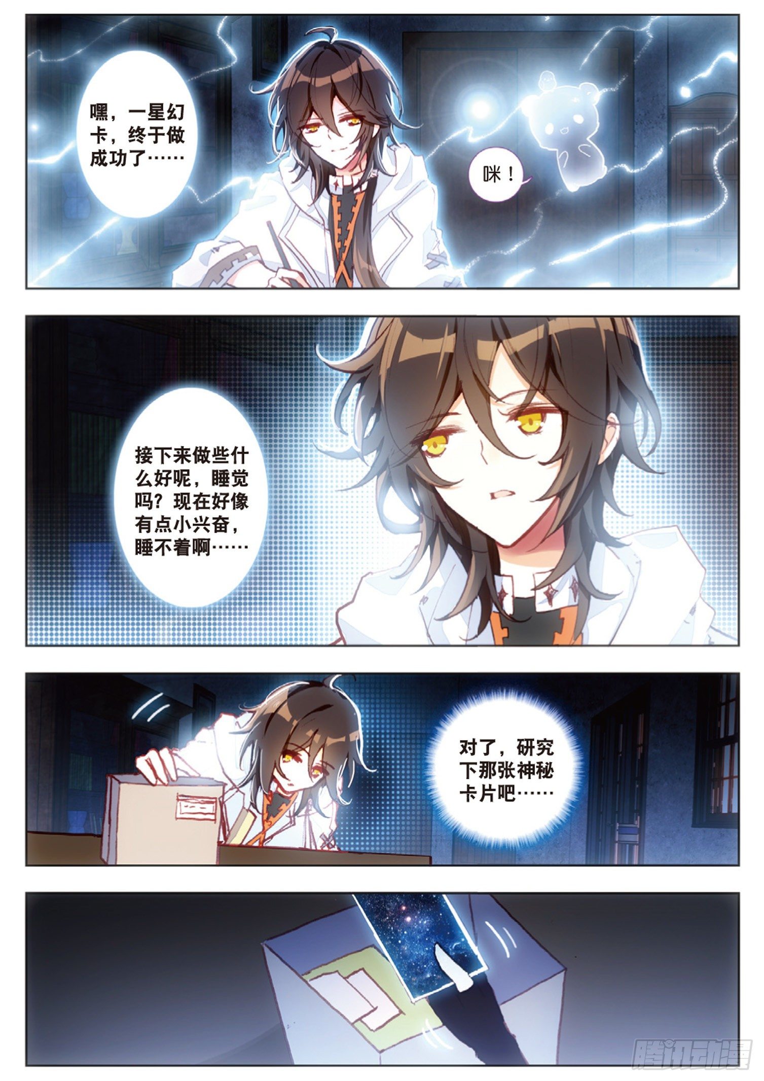 第 2 页