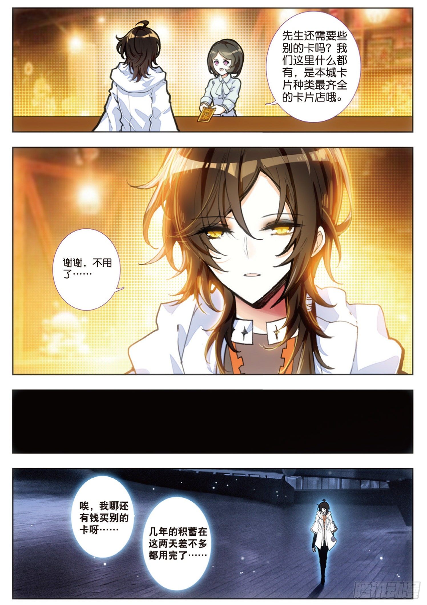 第 7 页