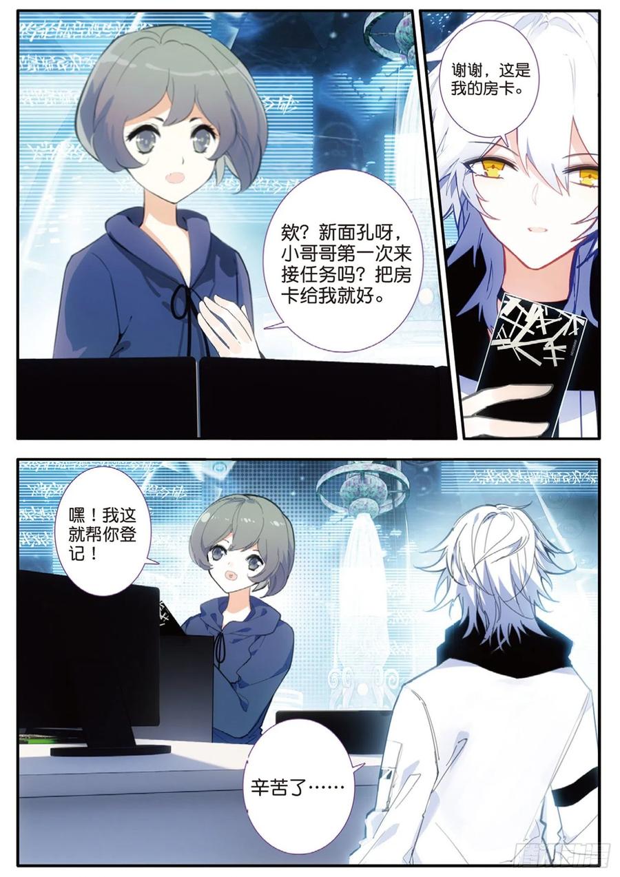 第 8 页
