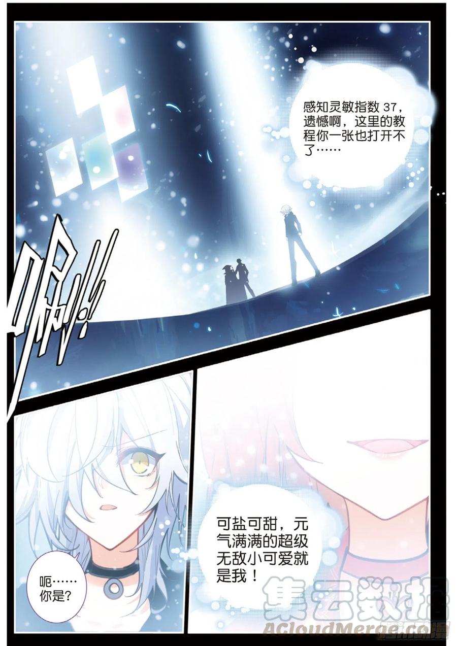 第 7 页