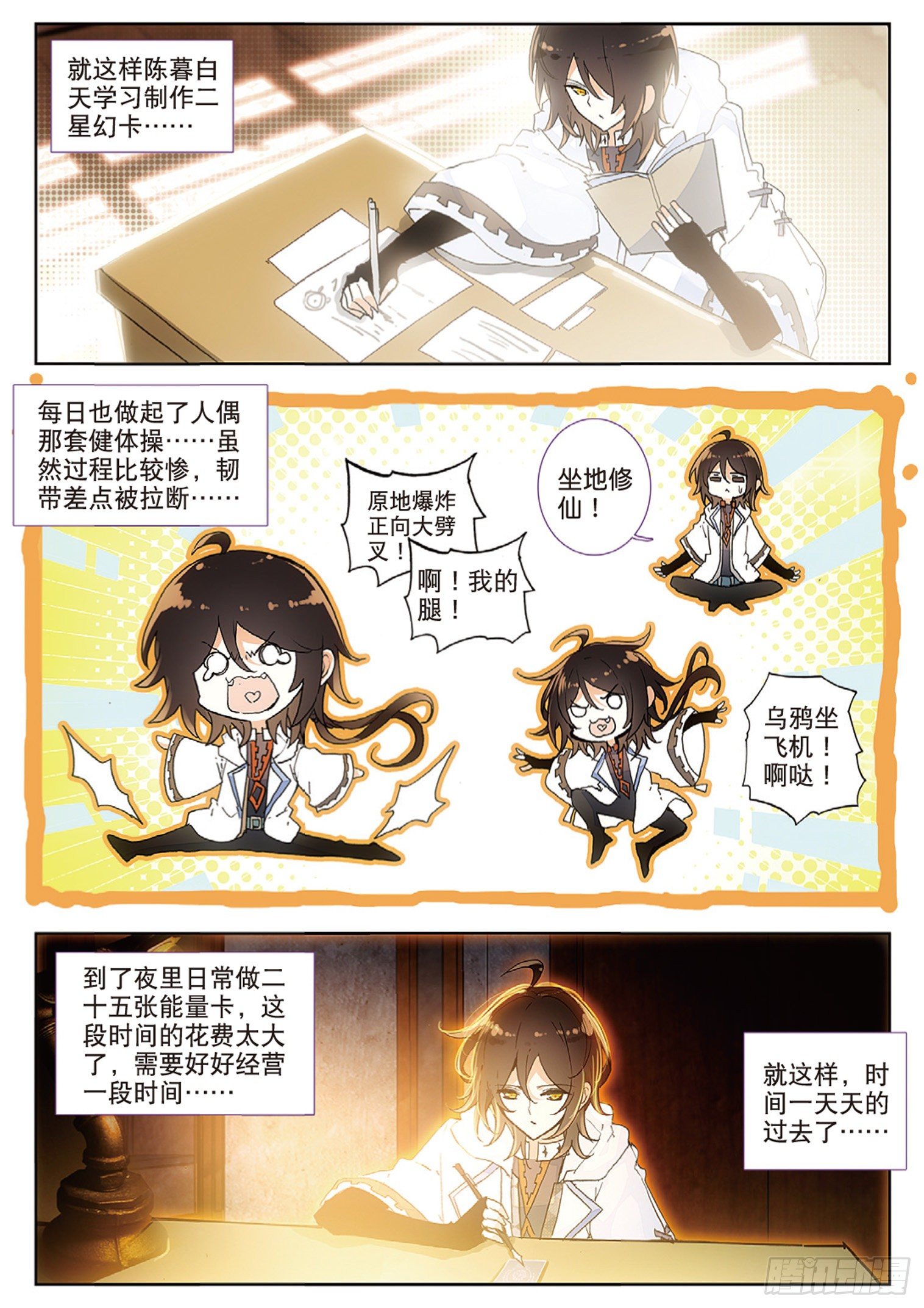 第 12 页
