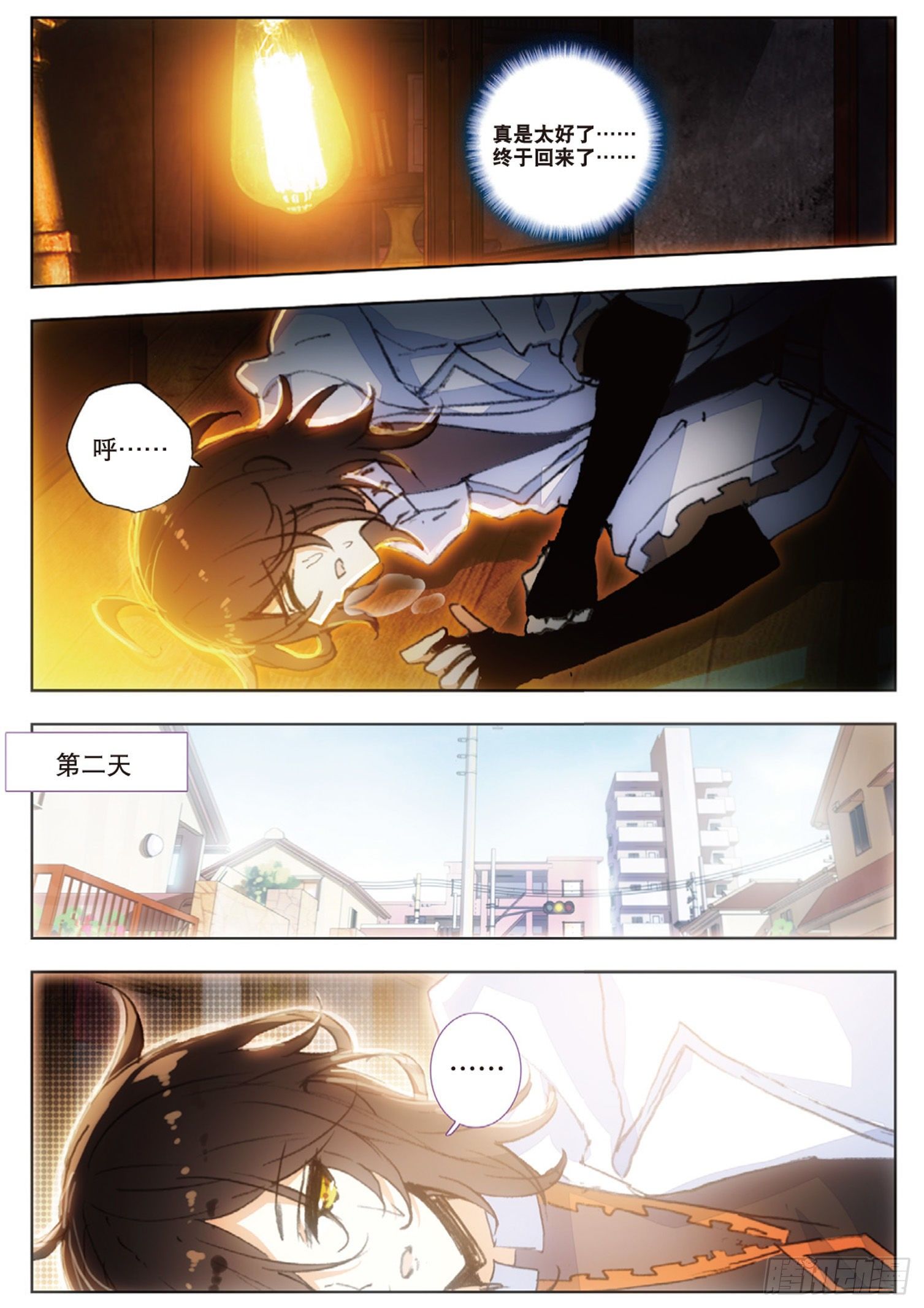 第 8 页