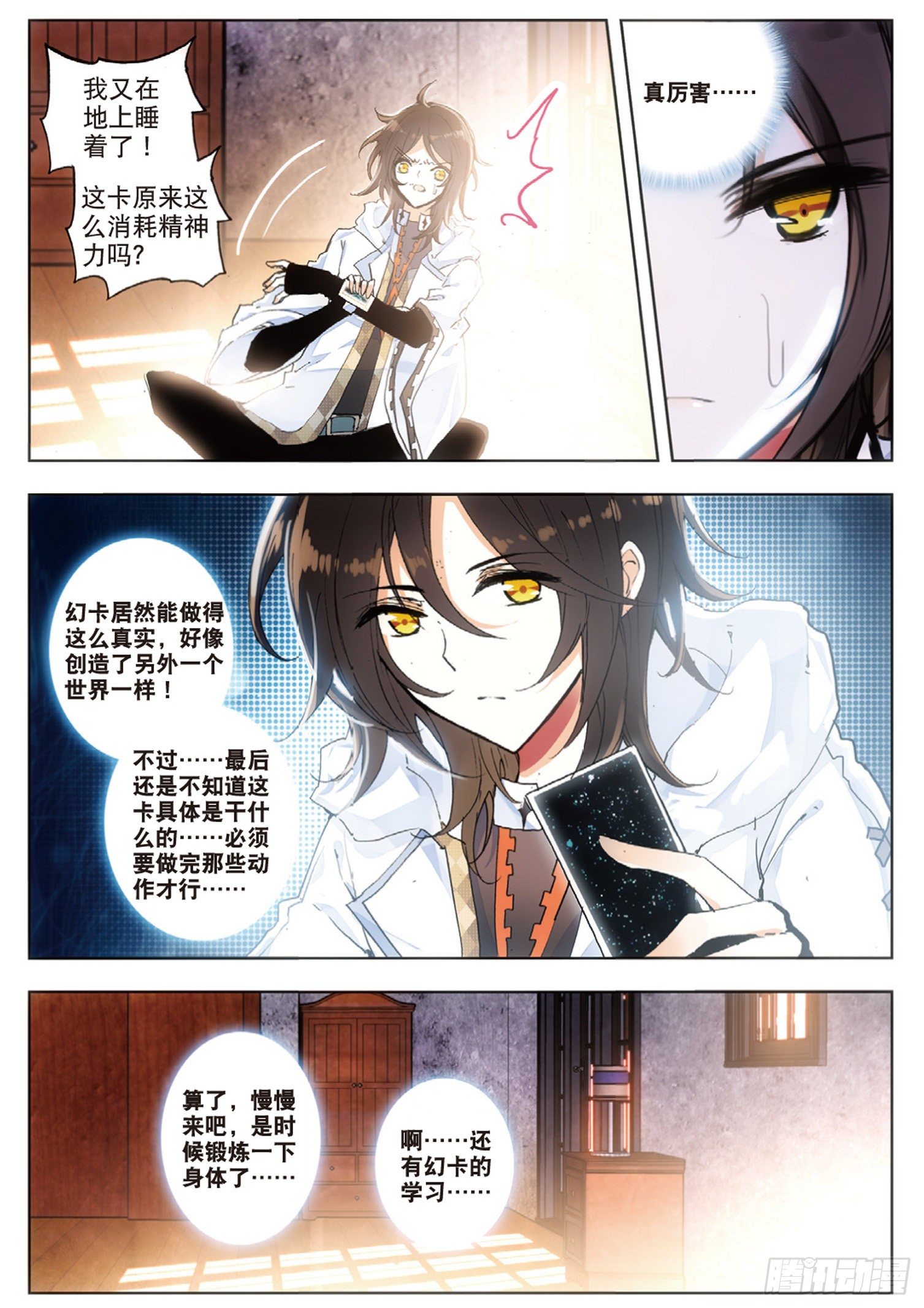 第 9 页