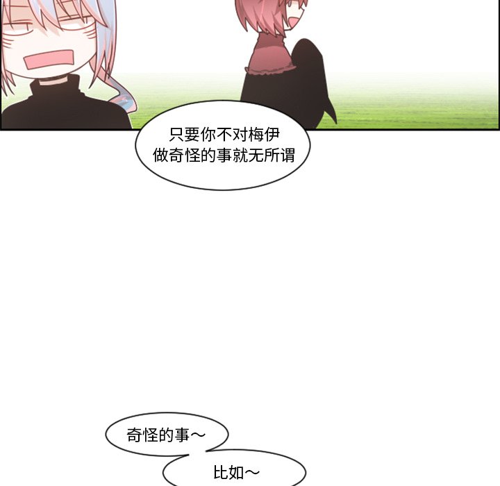 第 57 页