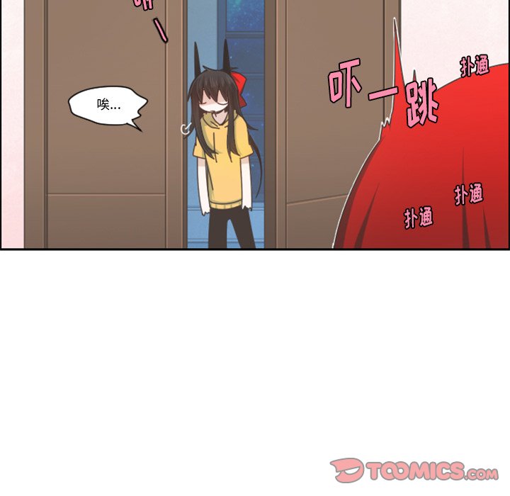 第 54 页