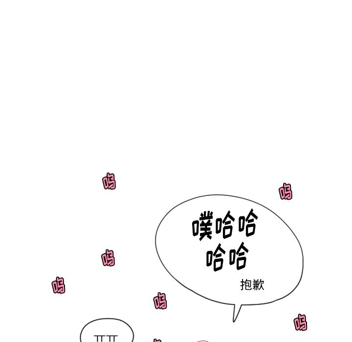 第 73 页