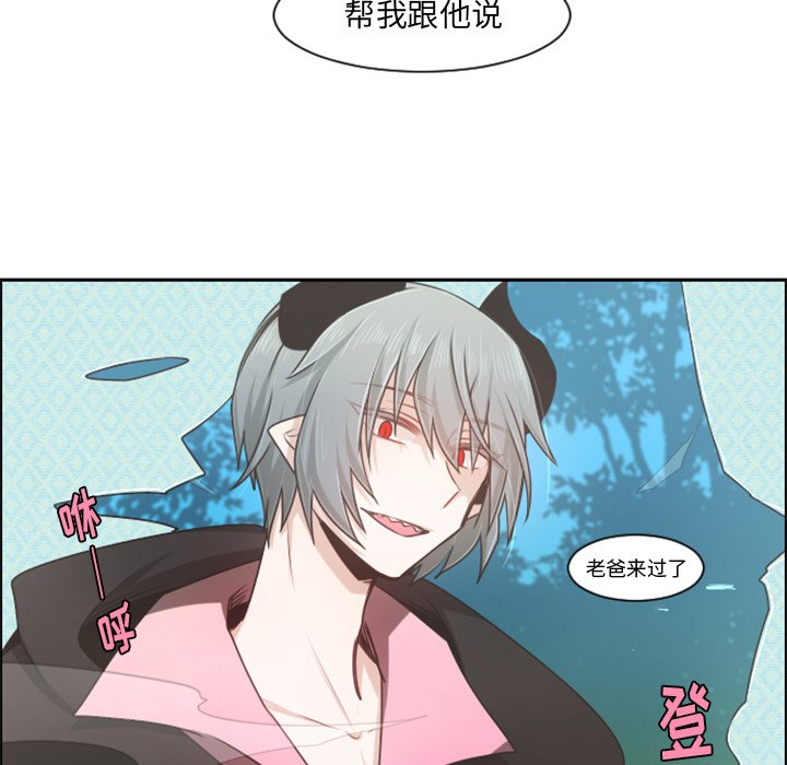 第 73 页