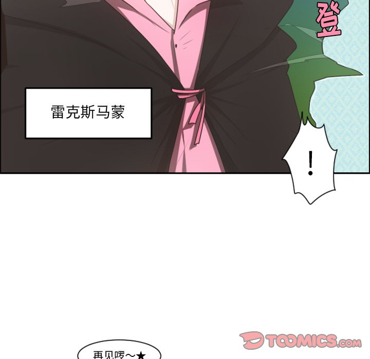 第 74 页
