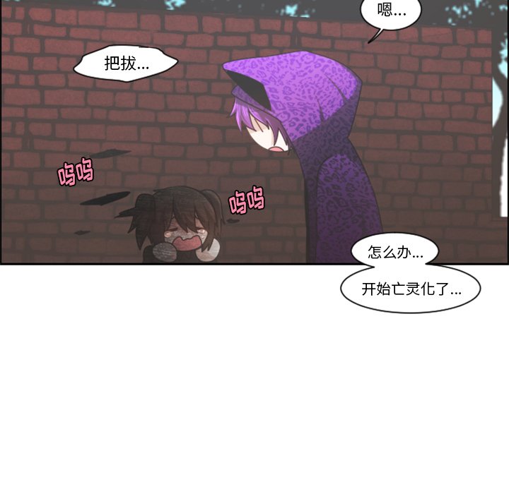 第 53 页