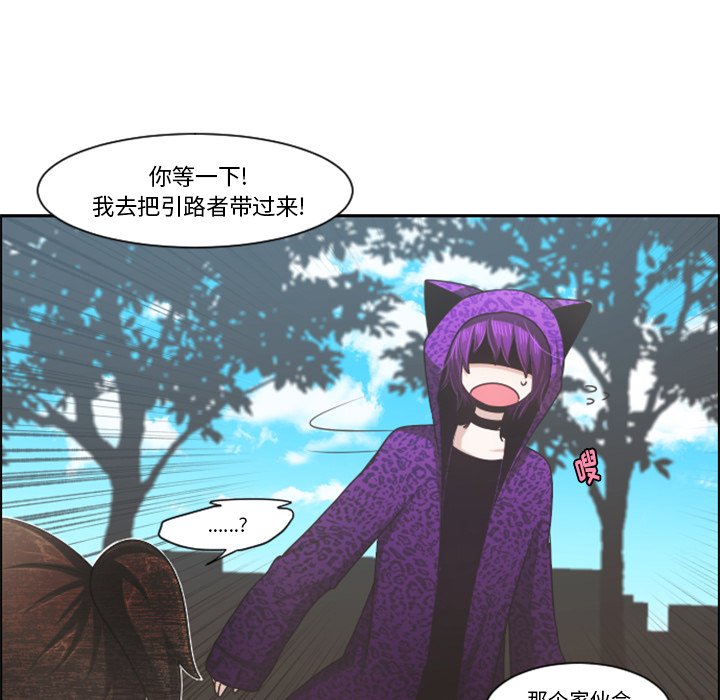 第 54 页