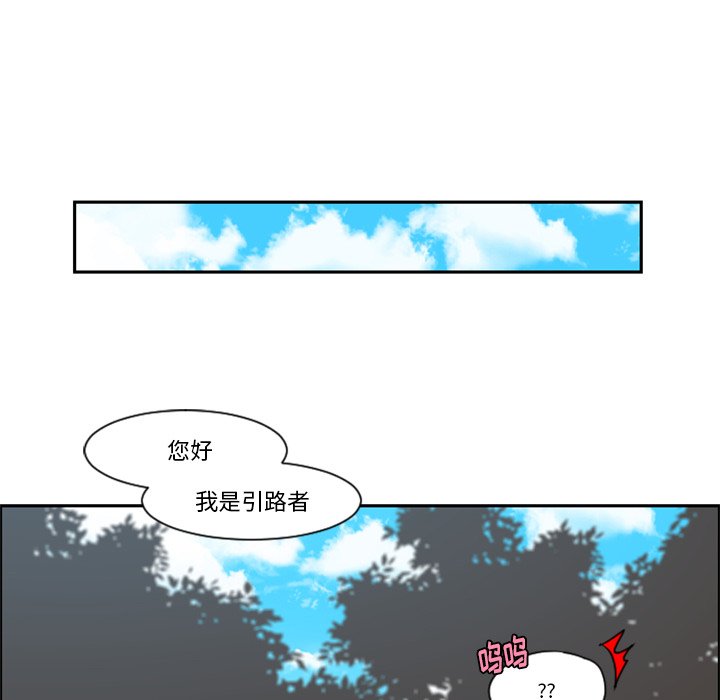 第 67 页
