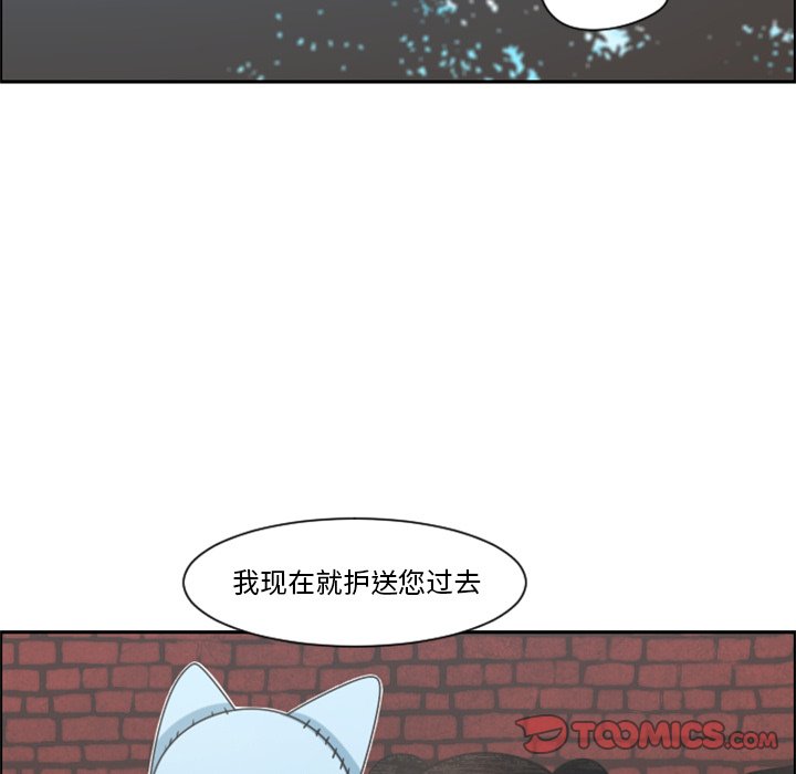 第 68 页