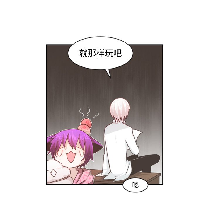 第 59 页