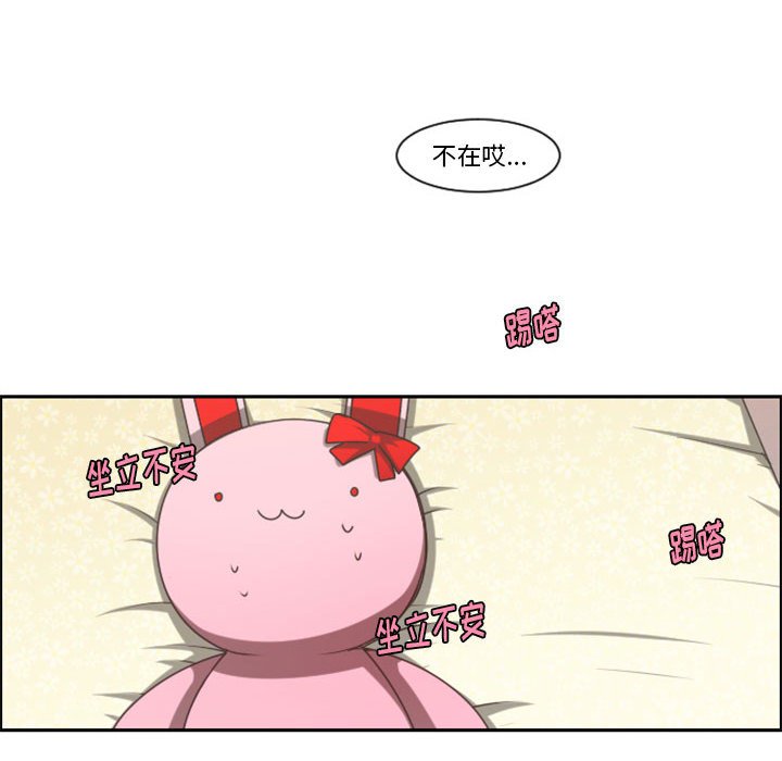 第 59 页