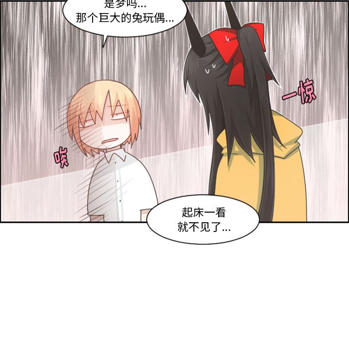 第 72 页