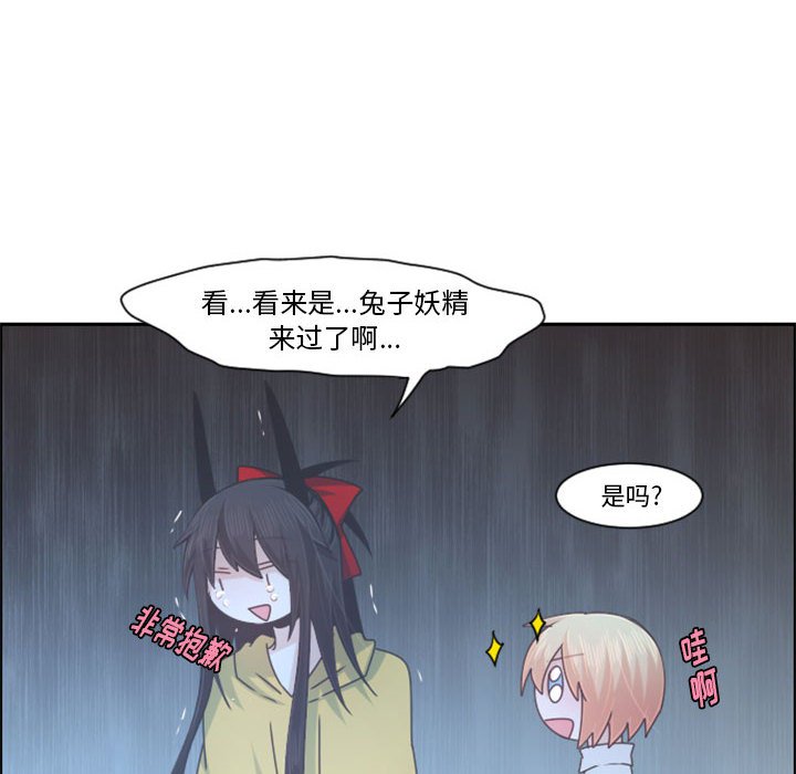 第 73 页