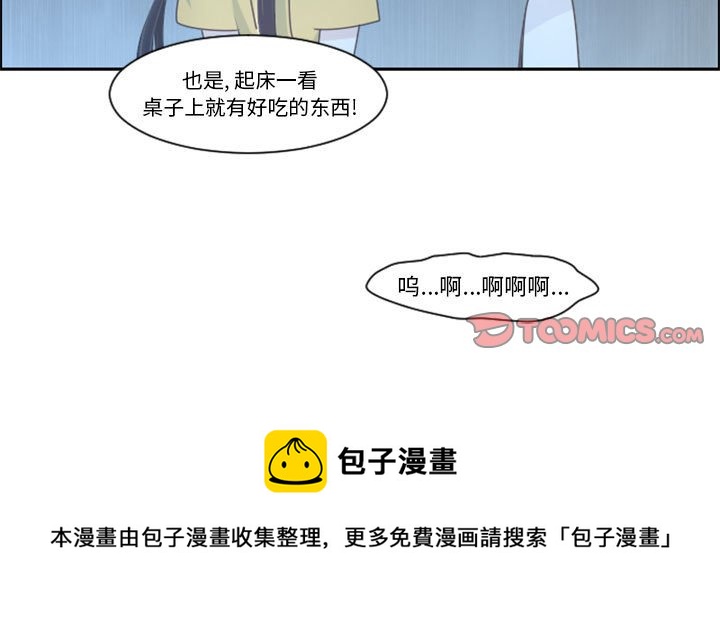 第 74 页