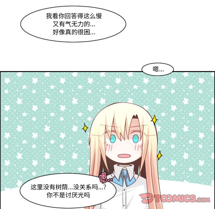 第 66 页