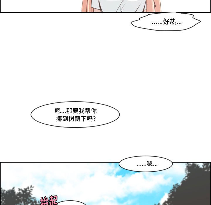 第 67 页
