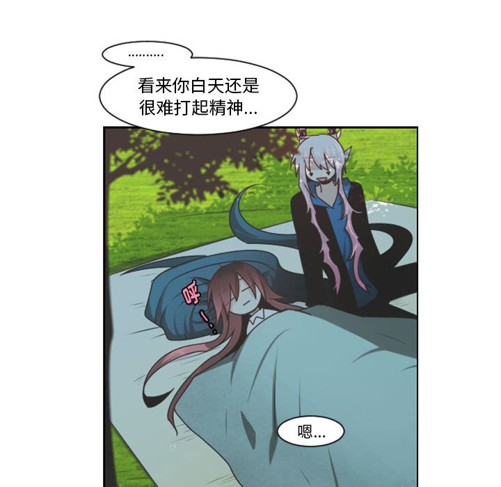 第 71 页