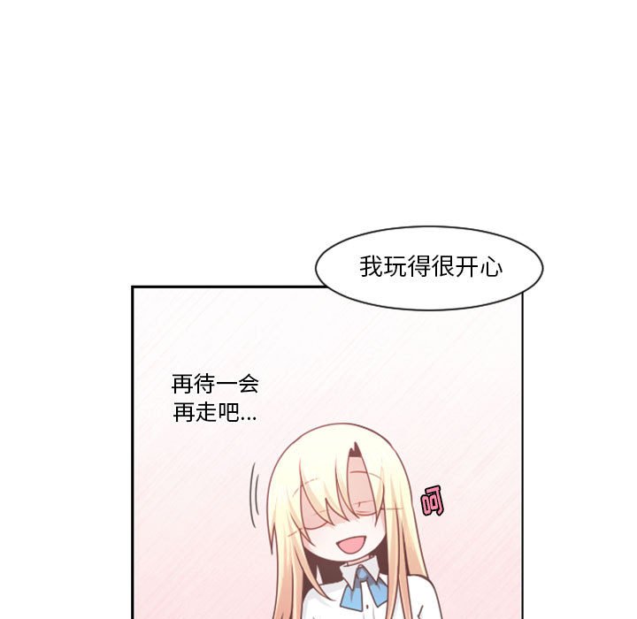 第 47 页