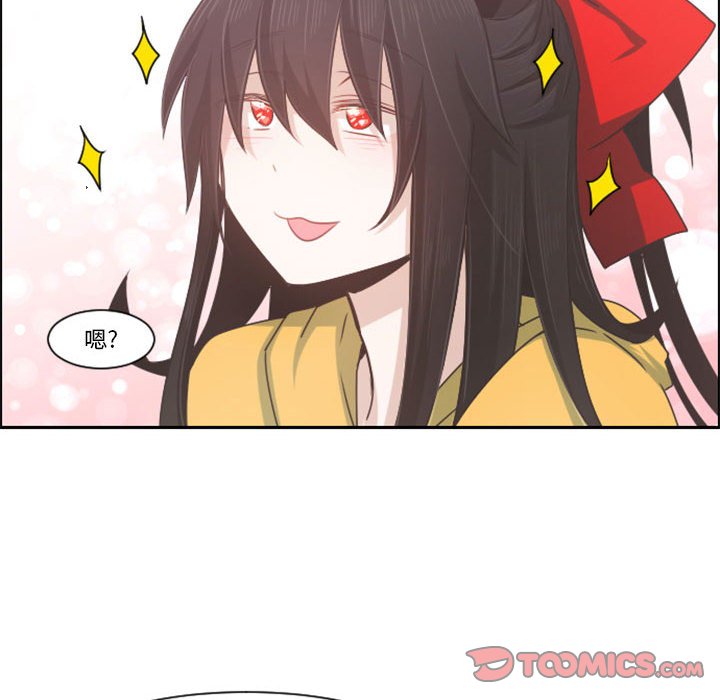 第 52 页