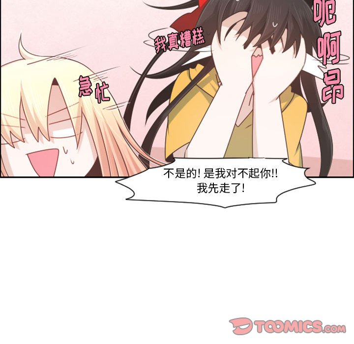第 72 页