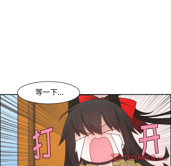 第 74 页