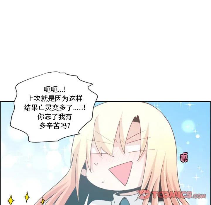 第 66 页