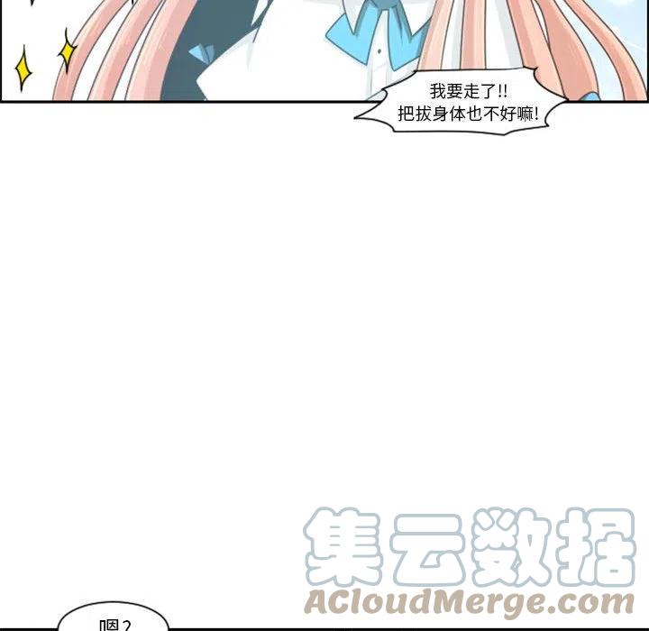第 67 页