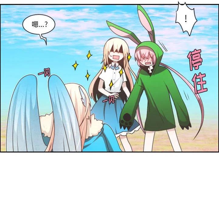 第 71 页