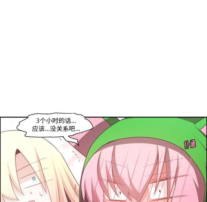 第 72 页