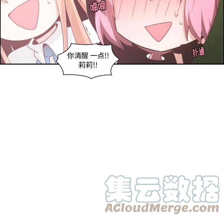 第 73 页