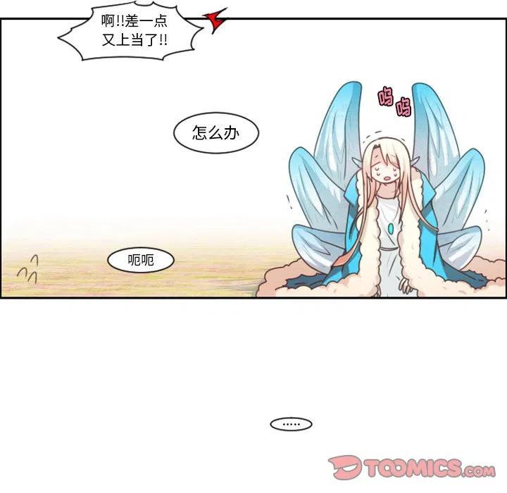 第 74 页