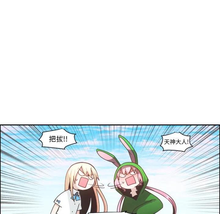 第 75 页
