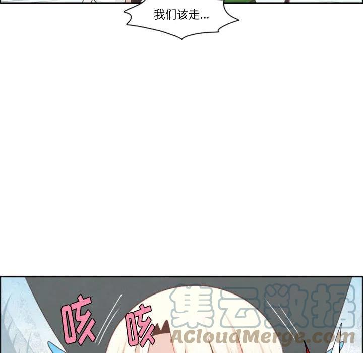 第 76 页