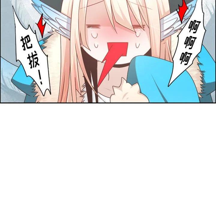 第 77 页