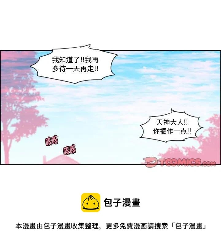 第 78 页