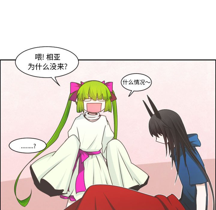 第 66 页